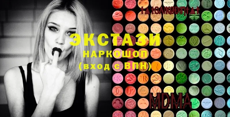 ЭКСТАЗИ MDMA  наркошоп  Елабуга 